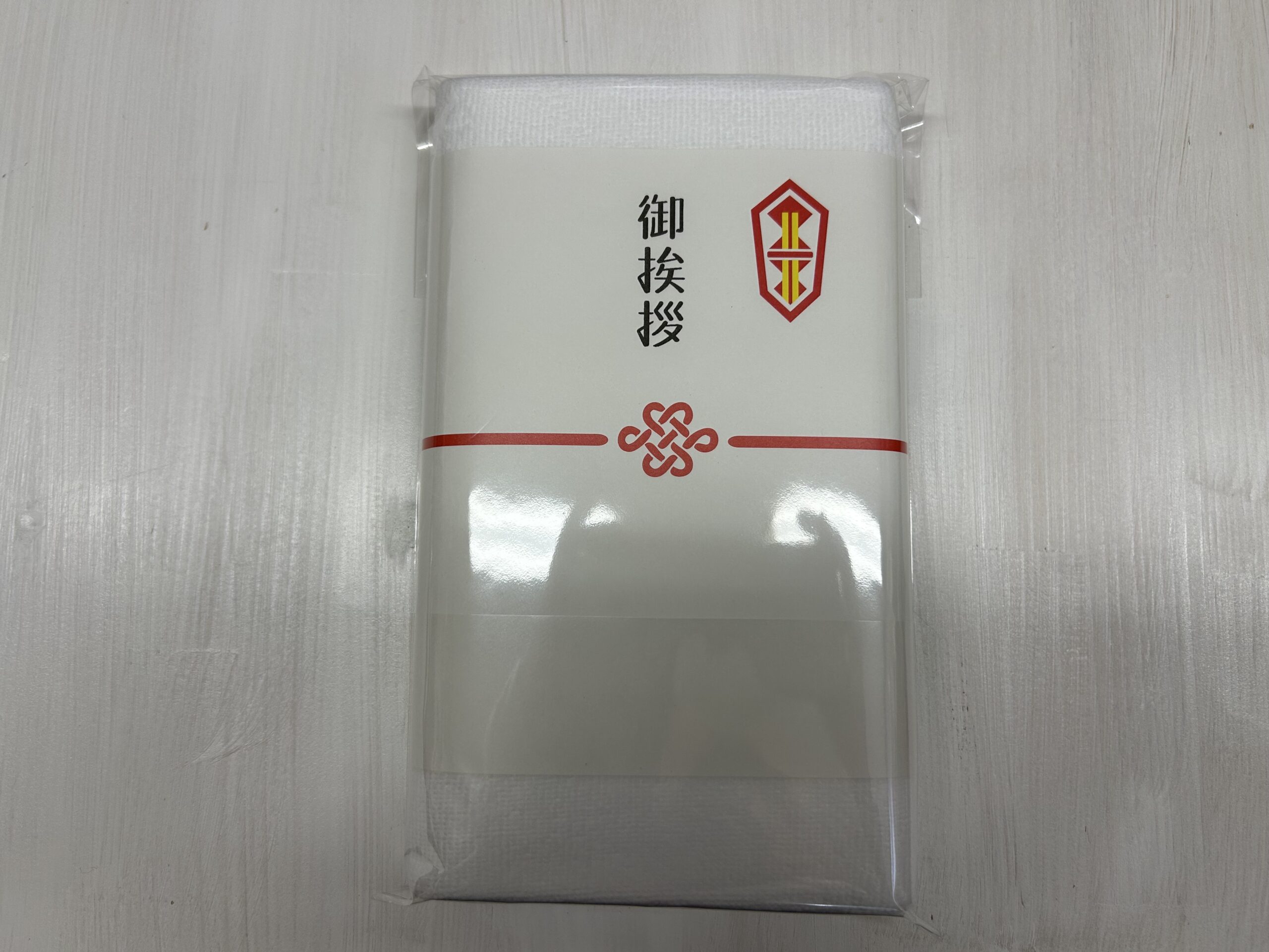 年末に向けて・・